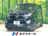 純正SDナビ 全周囲カメラ 衝突被害軽減システム 禁煙車 スマートキー