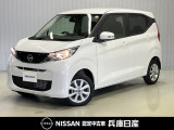 当社社用車アップ 令和7年式 デイズ X 4WD 入庫しました!分りやすい画像を複数掲載しておりますので、ご覧くださいね♪