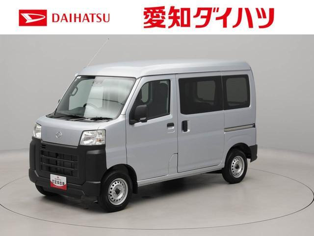 ハイゼットカーゴ スペシャル クリーン