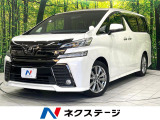 禁煙車 純正10型ナビ バックカメラ 両側電動ドア 電動リアゲート