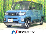 全周囲カメラ 衝突被害軽減システム レーダークルーズ シートヒーター