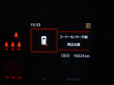マルチインフォメーションディスプレイ! (コーナーセンサー付き)