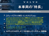 XC40 T4 AWD インスクリプション 4WD 