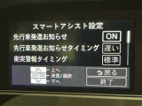 事故の被害や運転の負担を軽減するスマートアシスト!