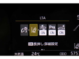 安全装備付きです。