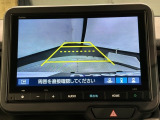 リバースギアに入れるだけで後方の表示へ切り替わります。夜間や雨の日の駐車も楽になりますよ。