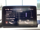 i-DM(インテリジェント・ドライブ・マスター)は運転操作の無駄を抑えたスムーズな運転をサポートし、快適なドライブや燃料消費を抑える事にも役立つアイテムです。