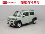当社規定により、愛知、岐阜、三重、静岡の東海4県の方への販売に限らせていただきます。