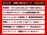 アルファード 2.5 S Cパッケージ 11インチナビ 後席モニター 黒革シート