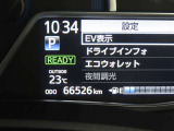 写真撮影時の走行距離です。
