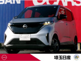 当社社用車UP!令和7年式スターリングシルバーの電気自動車サクラ入庫しました!お問い合わせお待ちしております!