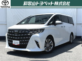 大空間高級ミニバン「アルファード」です!迫力のあるフロントマスク。内装は様々なシートアレンジ。乗り心地もこだわりがあります!