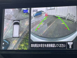 車を真上から見ているように、周囲の状況を把握しながら安心して駐車が行えるアラウンドビューモニター!