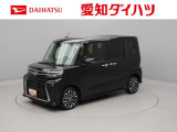 愛知・岐阜・三重・静岡の東海4県にお住まいの方にのみの販売に限らせていただいておりますのでご了承ください。