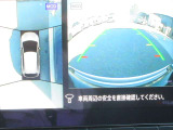 〔MOD付アラウンドビュー〕自車を上から見下ろす様な映像が映し出される全周囲型アラウンドビューモニターには移動物検知も付いており車庫入れも安心楽々ですね!