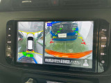 車を真上から見ているように、周囲の状況を把握しながら安心して駐車が行えるアラウンドビューモニター装備!