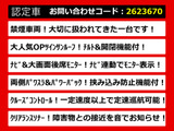 アルファード 2.4 240S Cパッケージ アルパインナビ 後席モニター サンルーフ
