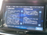 ネット動画機能付き、携帯電話等でデザリング設定をするとYou  Tube等の動画を観る事が出来ます。