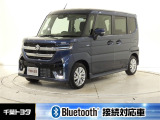 厳選された中古車のスズキ・スペーシアカスタムです。コンパクトボディで狭い道もスムーズに走れる取り回しの良さが魅力です。