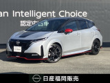 原カーランドのお車をご覧いただき誠にありがとうございます。当店の車両は、全車ワイド保証・状態表付きの認定中古車です。安心してお選び下さい!