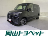 トヨタの安心U-carブランド『トヨタ認定中古車』 1年間走行距離無制限の安心保証付き!