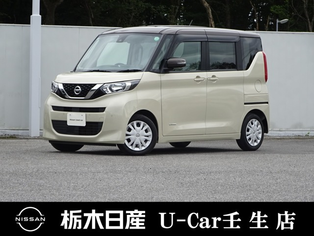 デイズルークス X 