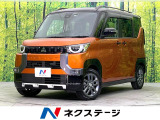 4WD 禁煙車 BIG-X10型ナビ 全周囲カメラ CD/DVD