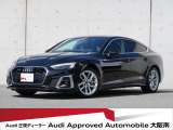 「Audiが2度認めたAudi」、それがAudi認定中古車です。