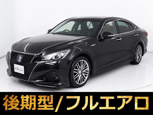 クラウンアスリート ハイブリッド 2.5 S Jフロンティア リミテッド 最終型 黒本革