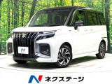メーカー9型ナビ 全周囲カメラ 衝突被害軽減システム レーダークルーズ