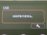 USB接続に関するメッセージが表示されています。様々なメディアに対応し、快適なドライブをサポートします。
