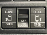 【両側パワースライドドア】スマートキーや運転席のスイッチで後席両側スライドドアの開閉が可能♪電動だから力を入れてドアを開ける必要が無く、小さなお子様でも簡単に開け閉めでき快適です♪