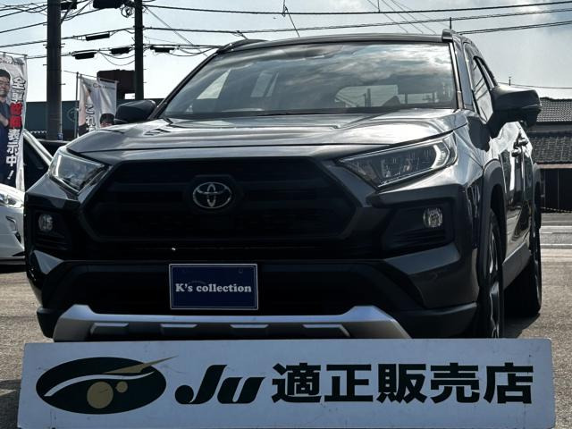RAV4 2.0 アドベンチャー 4WD 