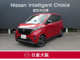 この度は、当店の『サクラ』をご覧下さいまして有難うございます。お車の状態・ご納車までの流れのご質問&不明点等、御座いましたら◆お問合せ先 072-833-1883◇にお気軽にご連絡下さい。