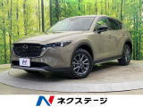 純正10.25型ナビ 全周囲カメラ 衝突被害軽減装置 レーダークルーズ