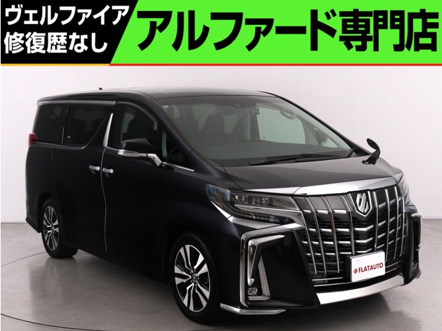 トヨタ アルファード 