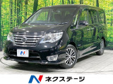 エマージェンシーブレーキ 両側電動ドア 禁煙 クルコン レーンアシスト