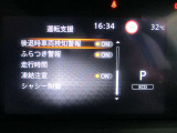 後退時車両検知支援・ふらつき警報・走行時間・凍結注意・シャシー制御等の設定が出来ます。