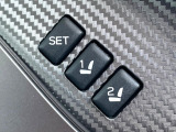 【メモリー機能付きパワーシート】ドライバーごとに設定したシート位置を記憶して、ボタン一つで切り替えできる便利な機能!運転する方が複数名いらっしゃるご家庭におすすめです♪