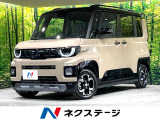届出済未使用車 純正12.3型ディスプレイ 全周囲カメラ シートヒーター