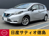 日産サティオ徳島西支店のノートePOWERをご覧頂きありがとうございます(*^-^*)気になる方ごゆっくりご覧くださいませ☆