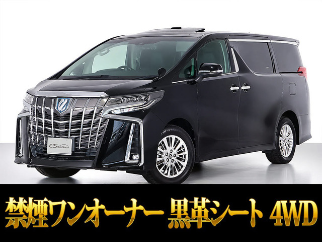 アルファード ハイブリッド 2.5 SR E-Four 4WD 10インチ大ナビ サンルーフ 4WD ワン...