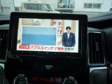 北海道マツダ販売株式会社 手稲ユーカーランド 直通電話番号【011-664-4311】