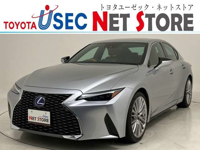 レクサス IS 