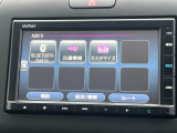 ナビゲーションはギャザーズメモリーナビ(VXM-215Ci)を装着しております。AM、FM、CD、Bluetoothがご使用いただけます。