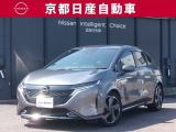 上質をまとったコンパクト ノートオーラ