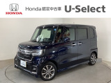 ☆ようこそ☆ この度はホンダモビリティ中四国の在庫車両をご覧いただきましてありがとうございます。