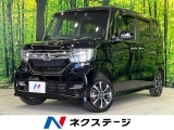 電動スライドドア 純正8型ナビ バックカメラ ホンダセンシング 禁煙車