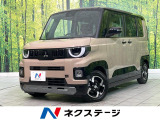 届出済未使用車 純正12型で自スプレイオーディオ 全周囲カメラ ETC
