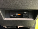 いまや快適なカーライフに欠かせないETCが付いています。